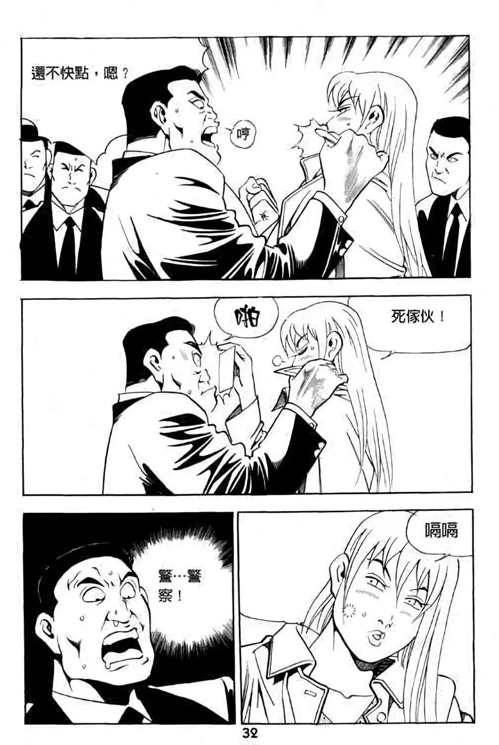 第10卷