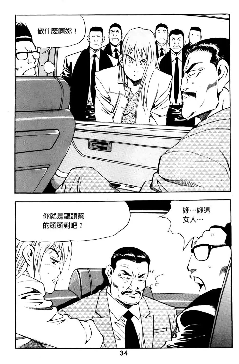 第10卷