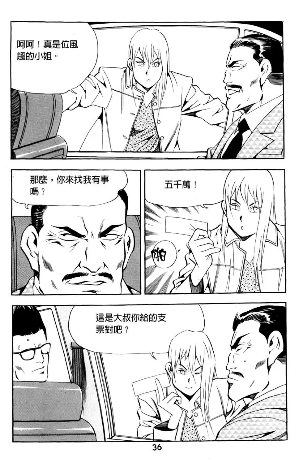 第10卷