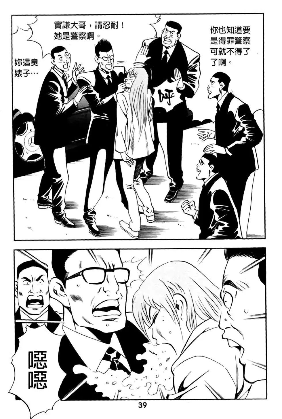 第10卷