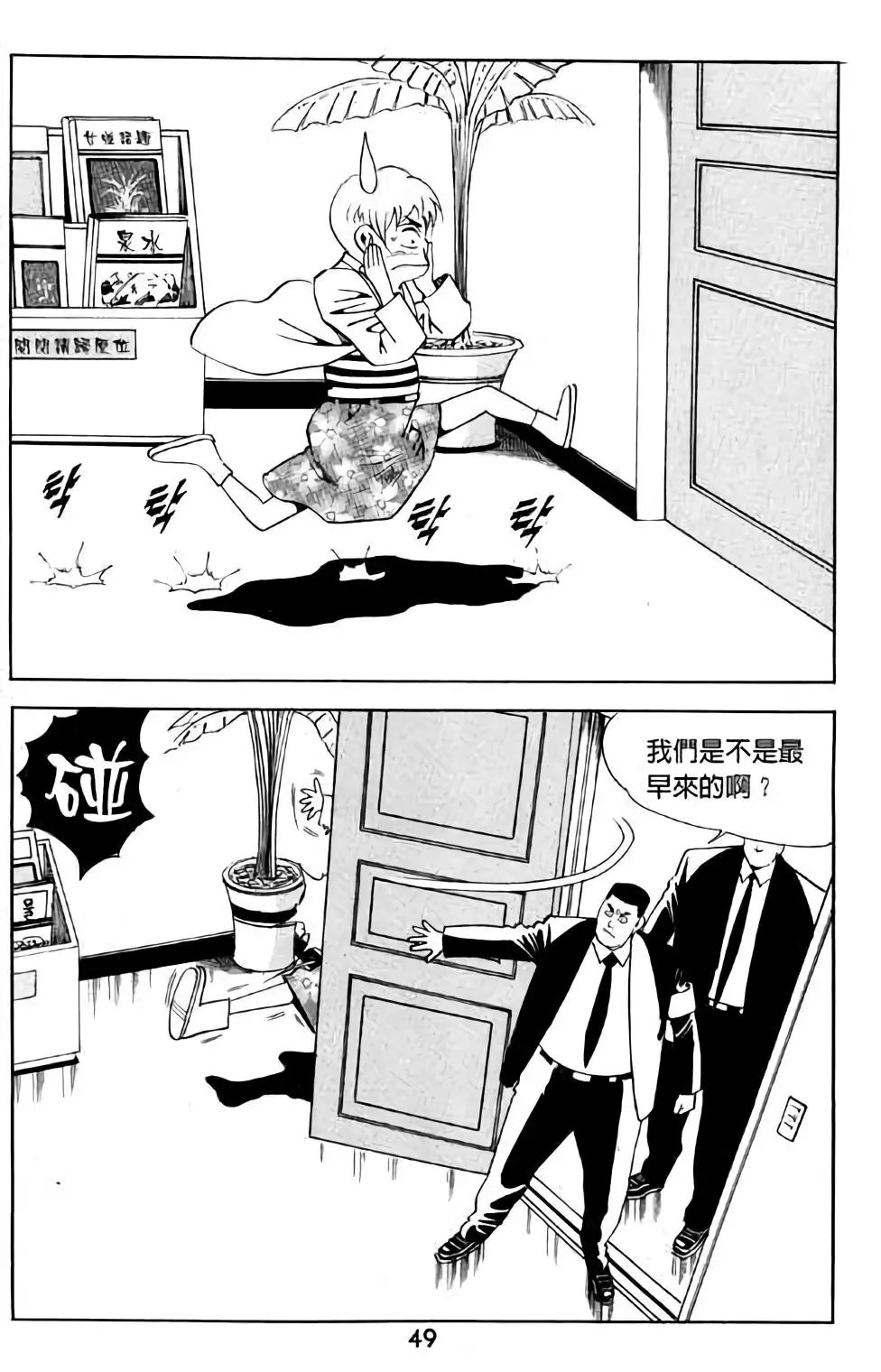 第10卷
