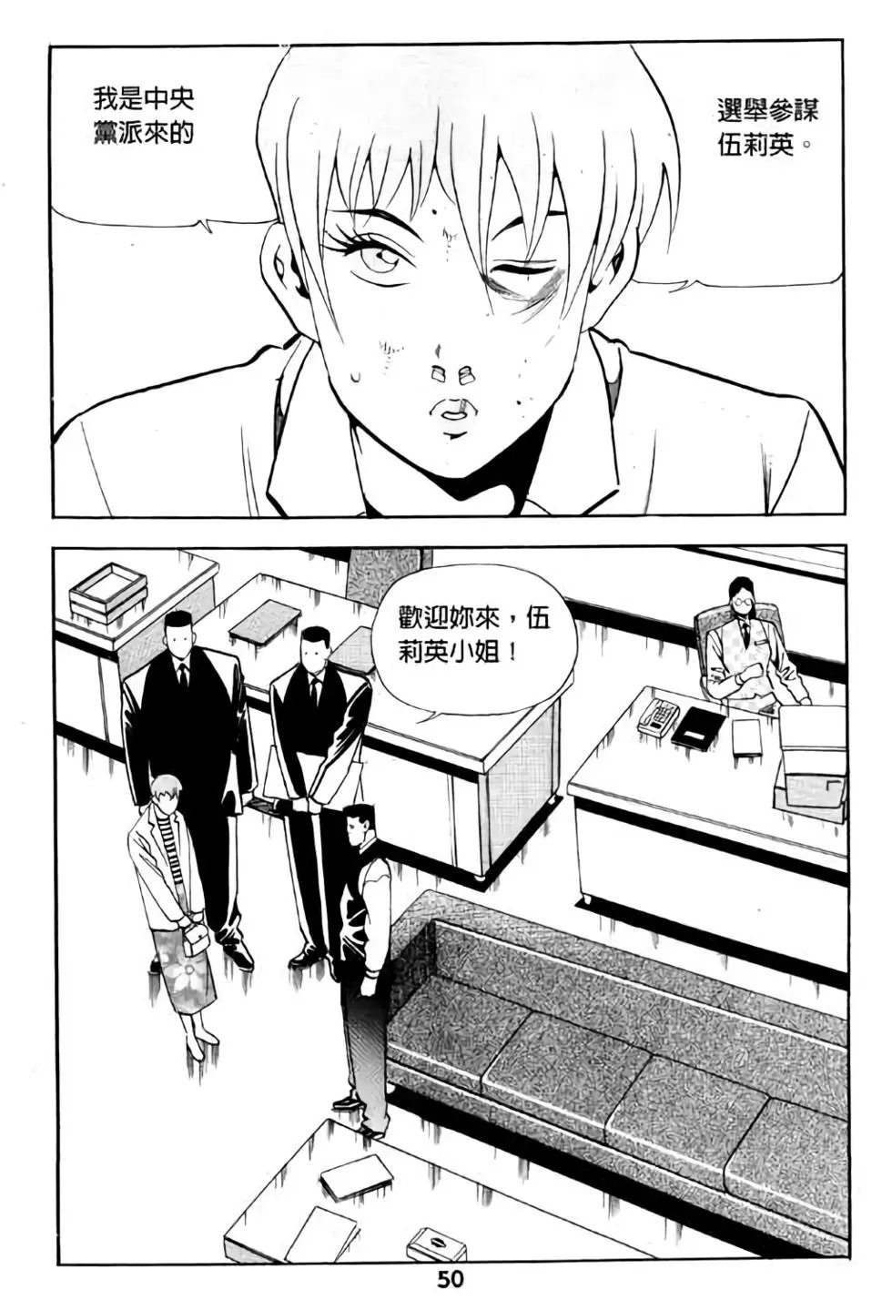 第10卷