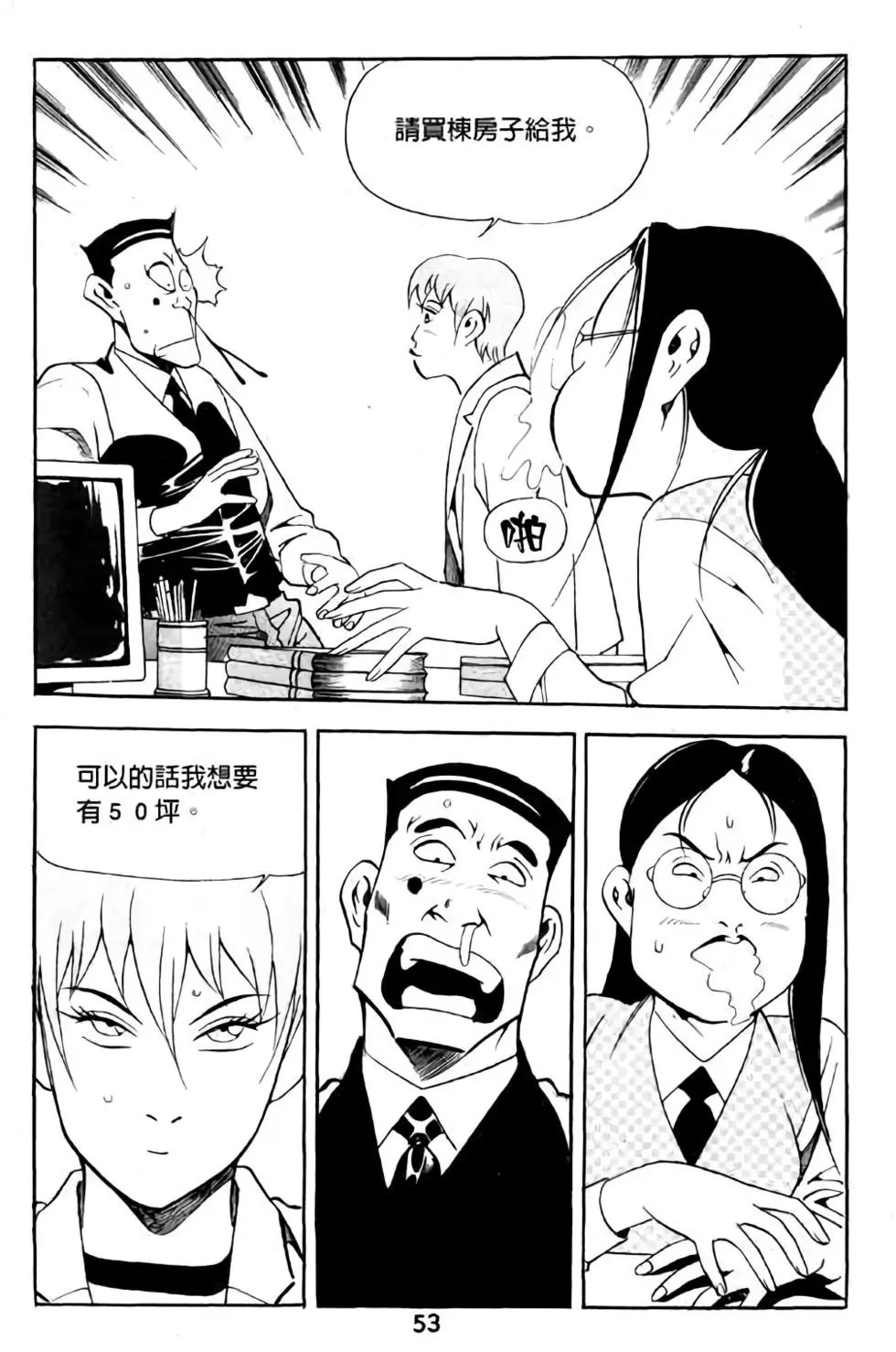 第10卷