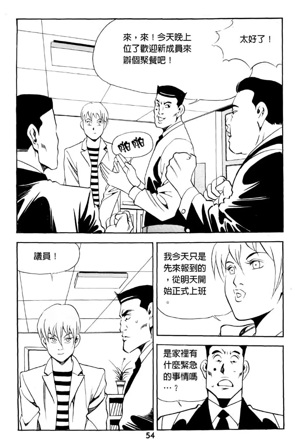第10卷