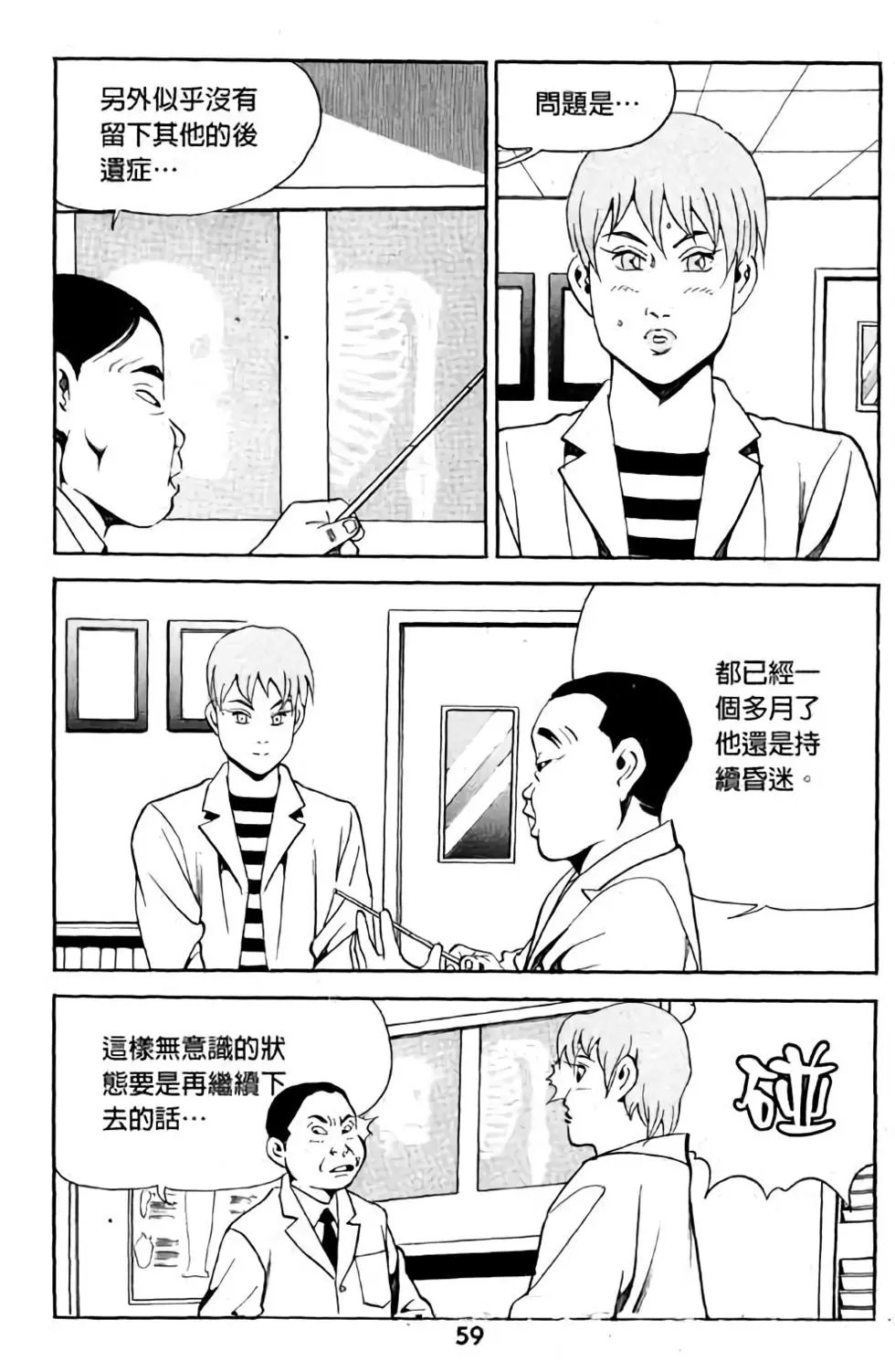 第10卷