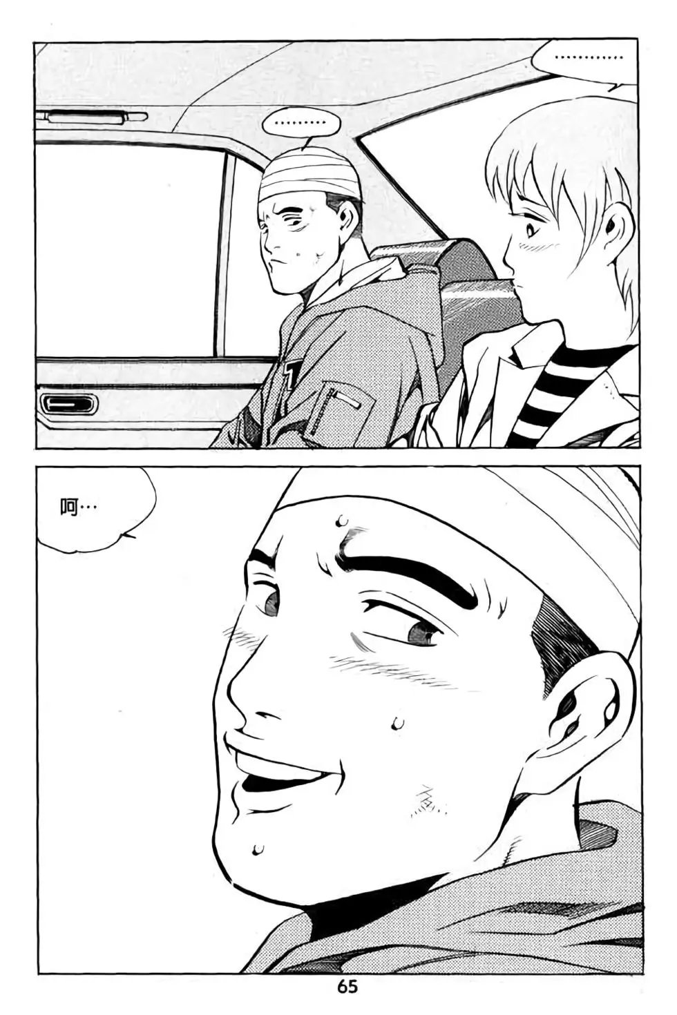 第10卷