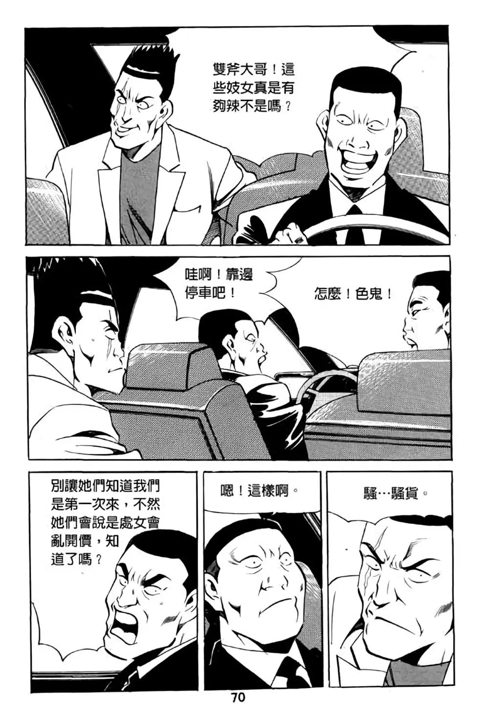 第10卷