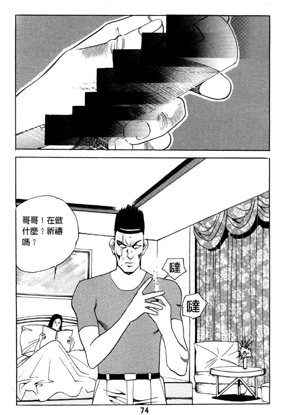 第10卷