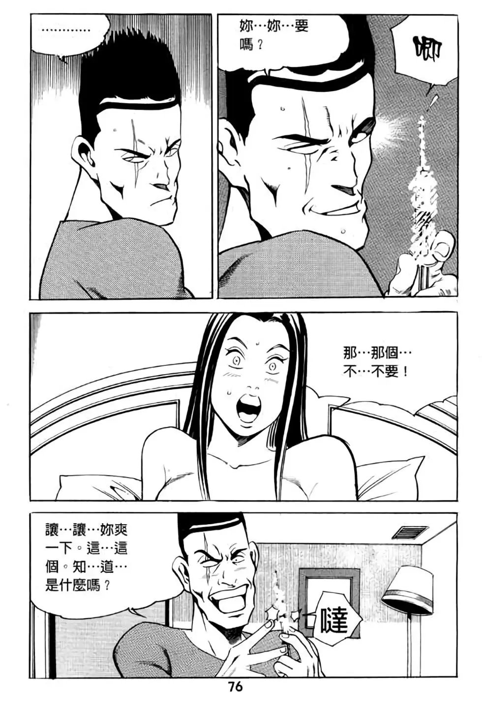 第10卷
