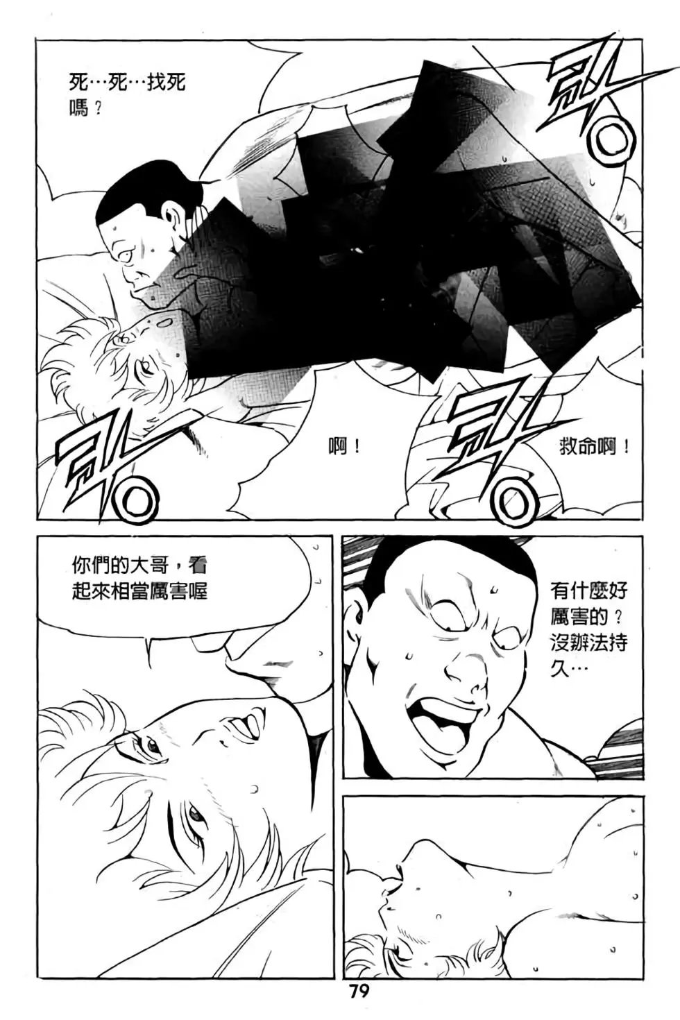 第10卷