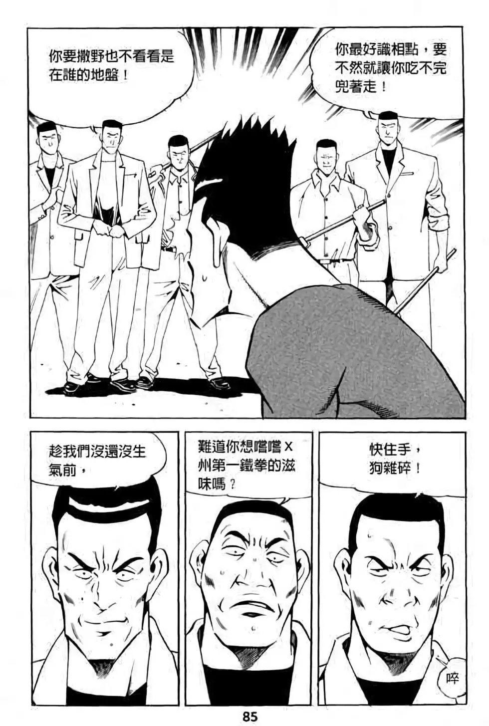 第10卷
