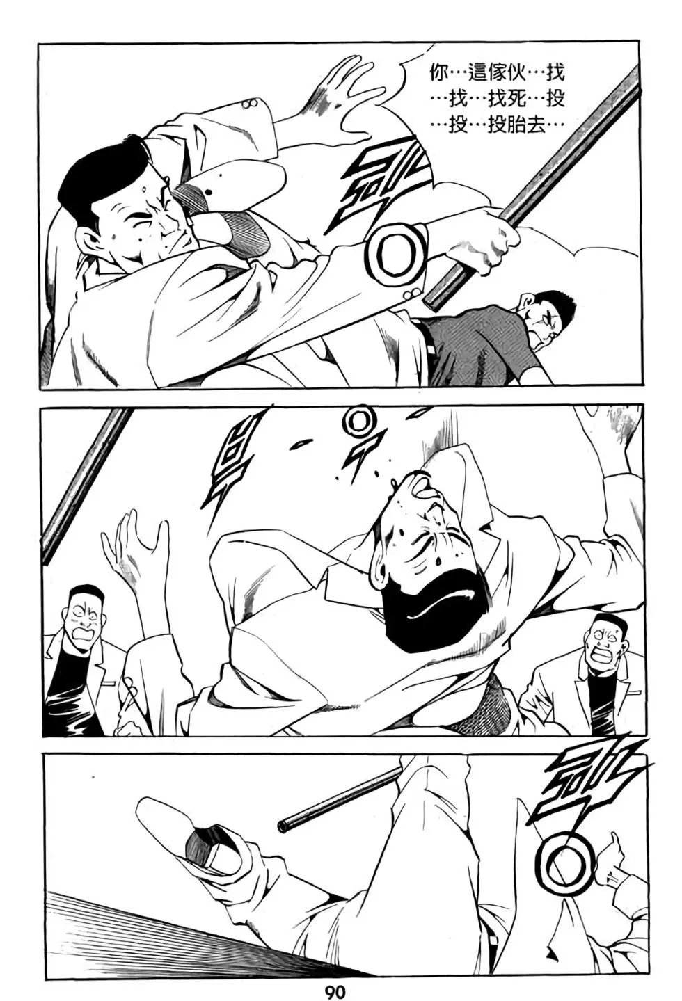 第10卷