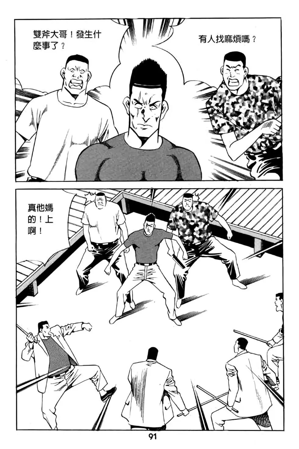 第10卷