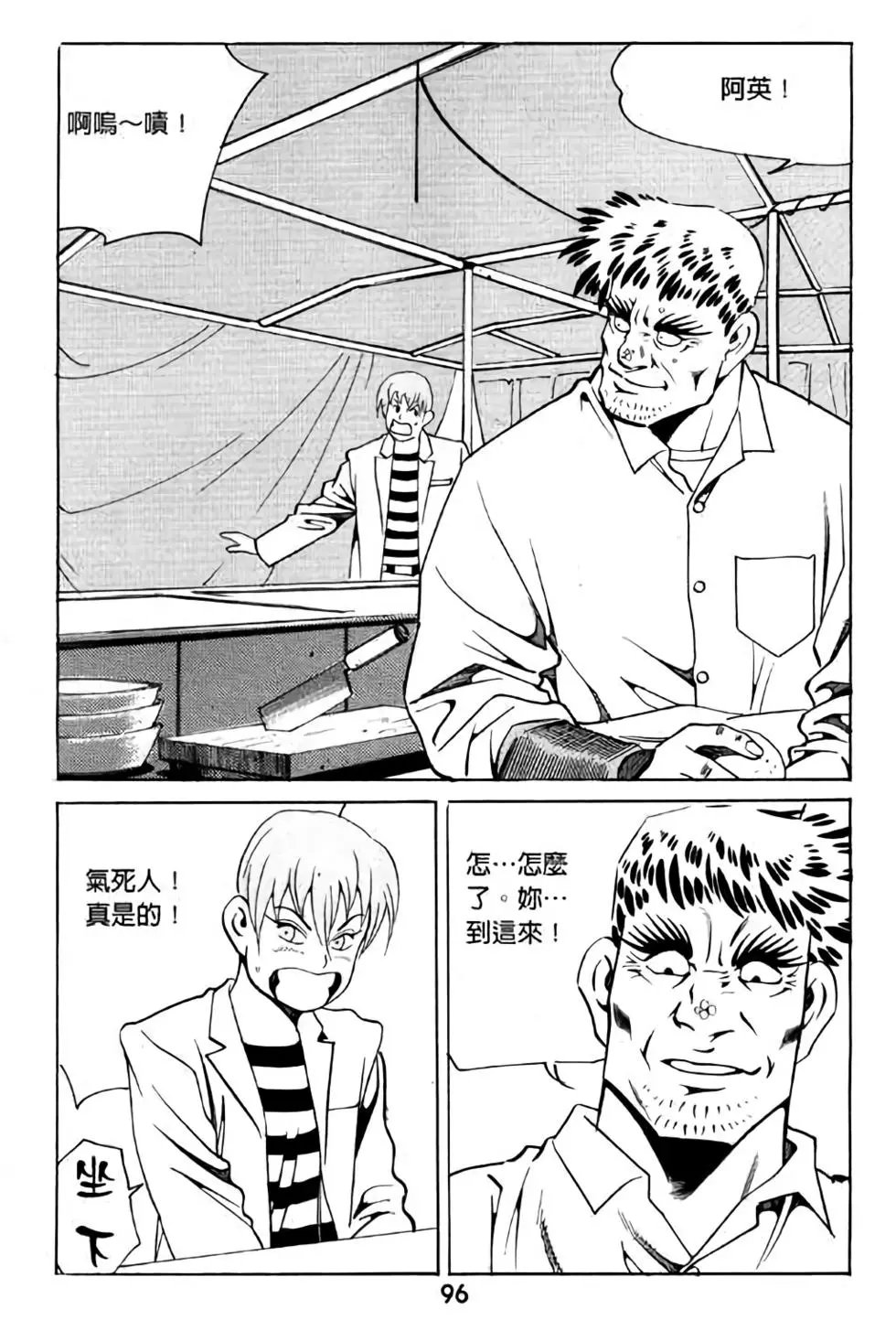 第10卷