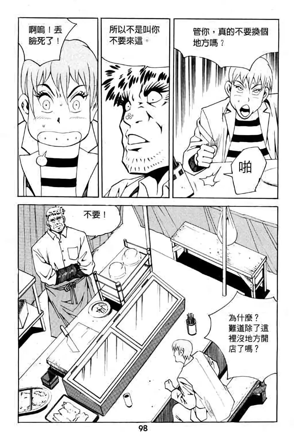 第10卷