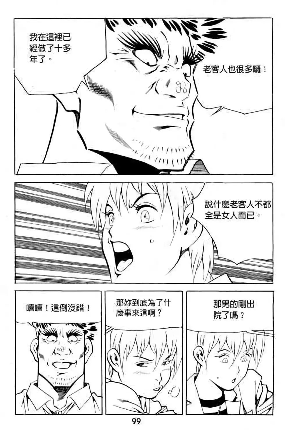 第10卷