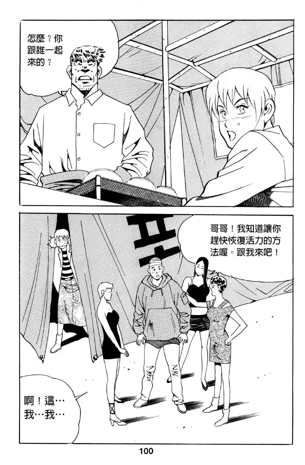 第10卷