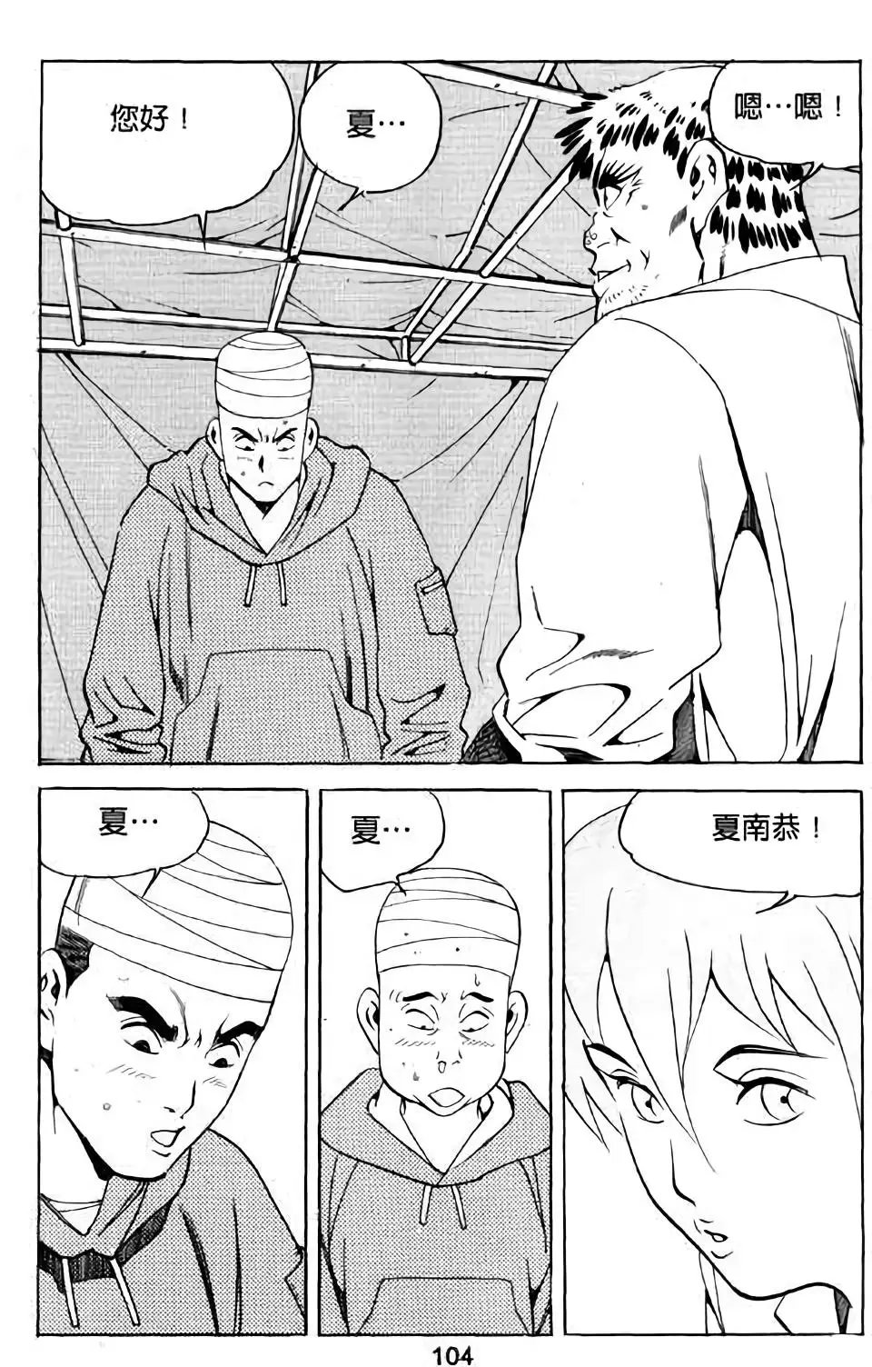 第10卷