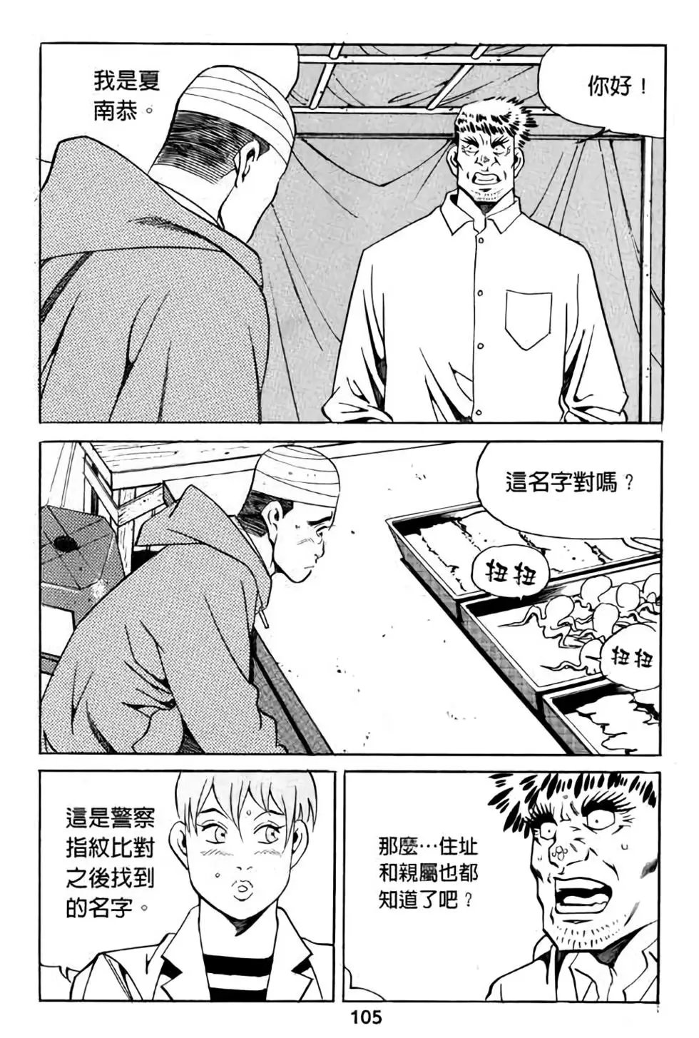 第10卷