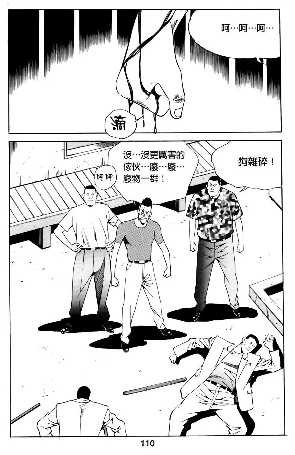 第10卷