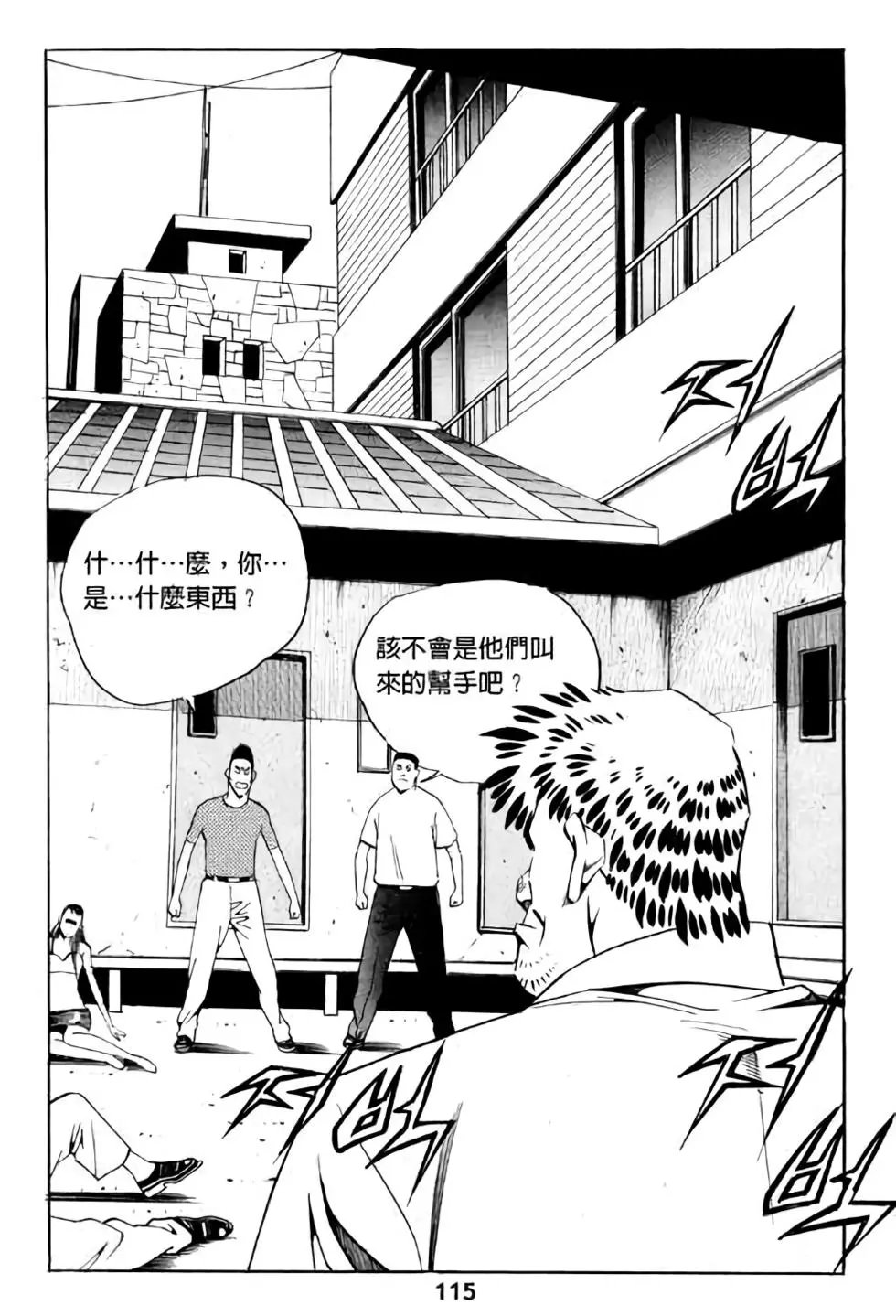 第10卷