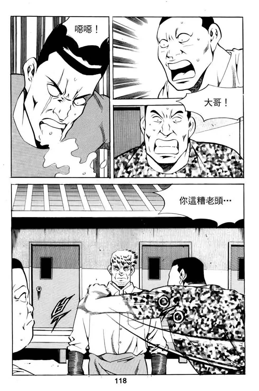 第10卷