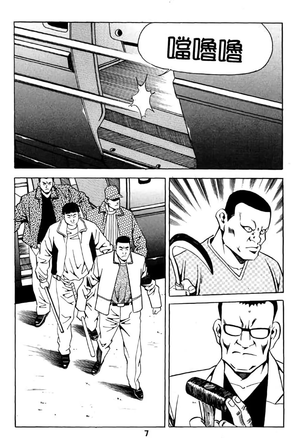 第11卷