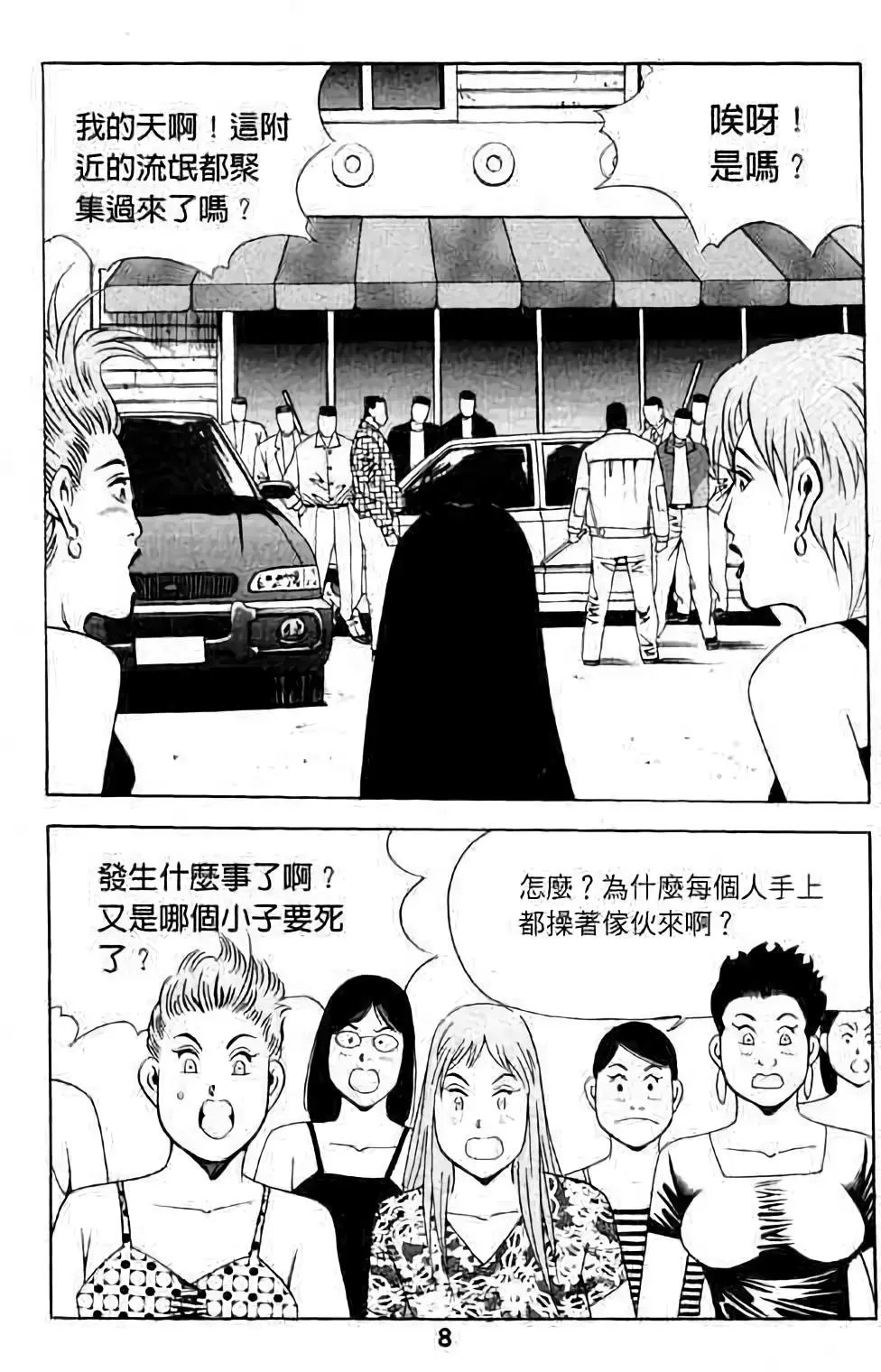 第11卷