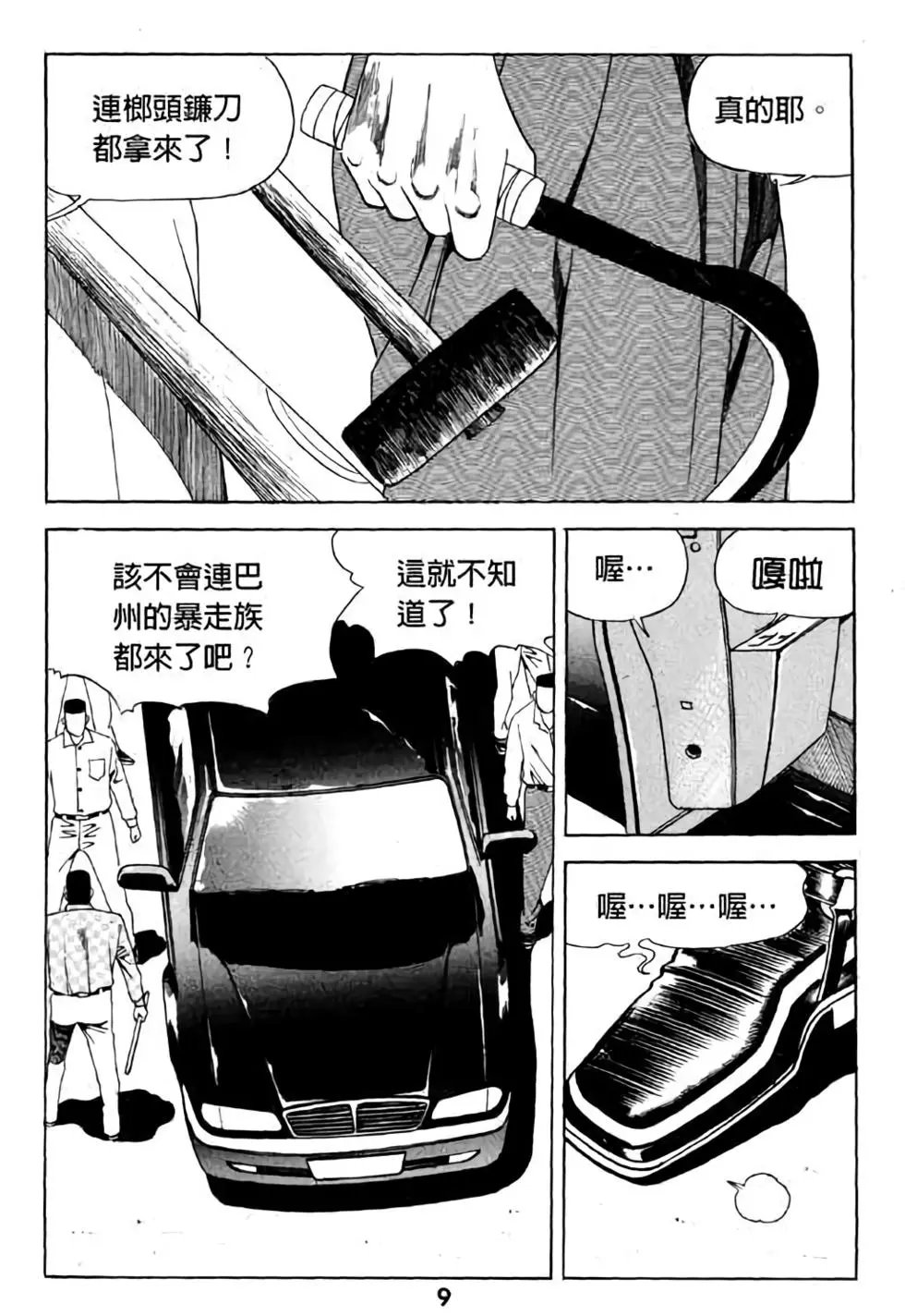 第11卷