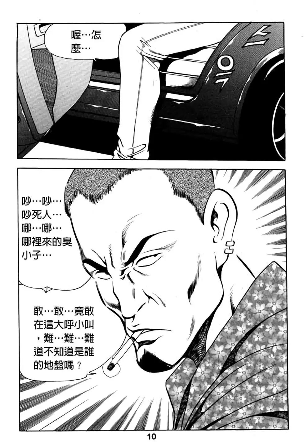 第11卷