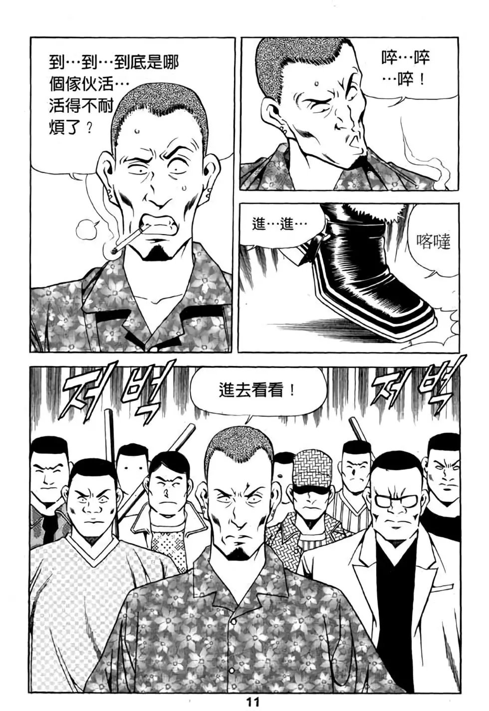第11卷