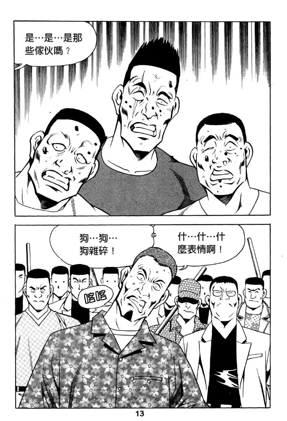 第11卷
