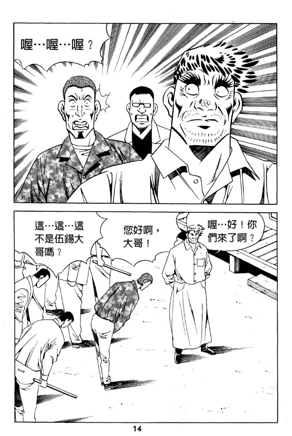 第11卷