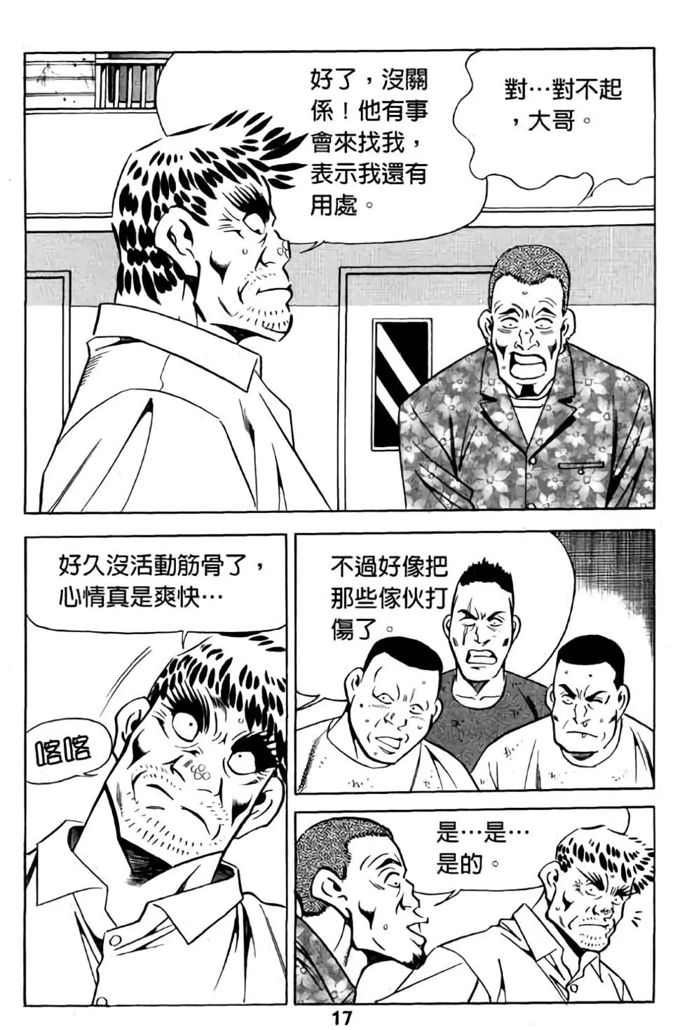 第11卷