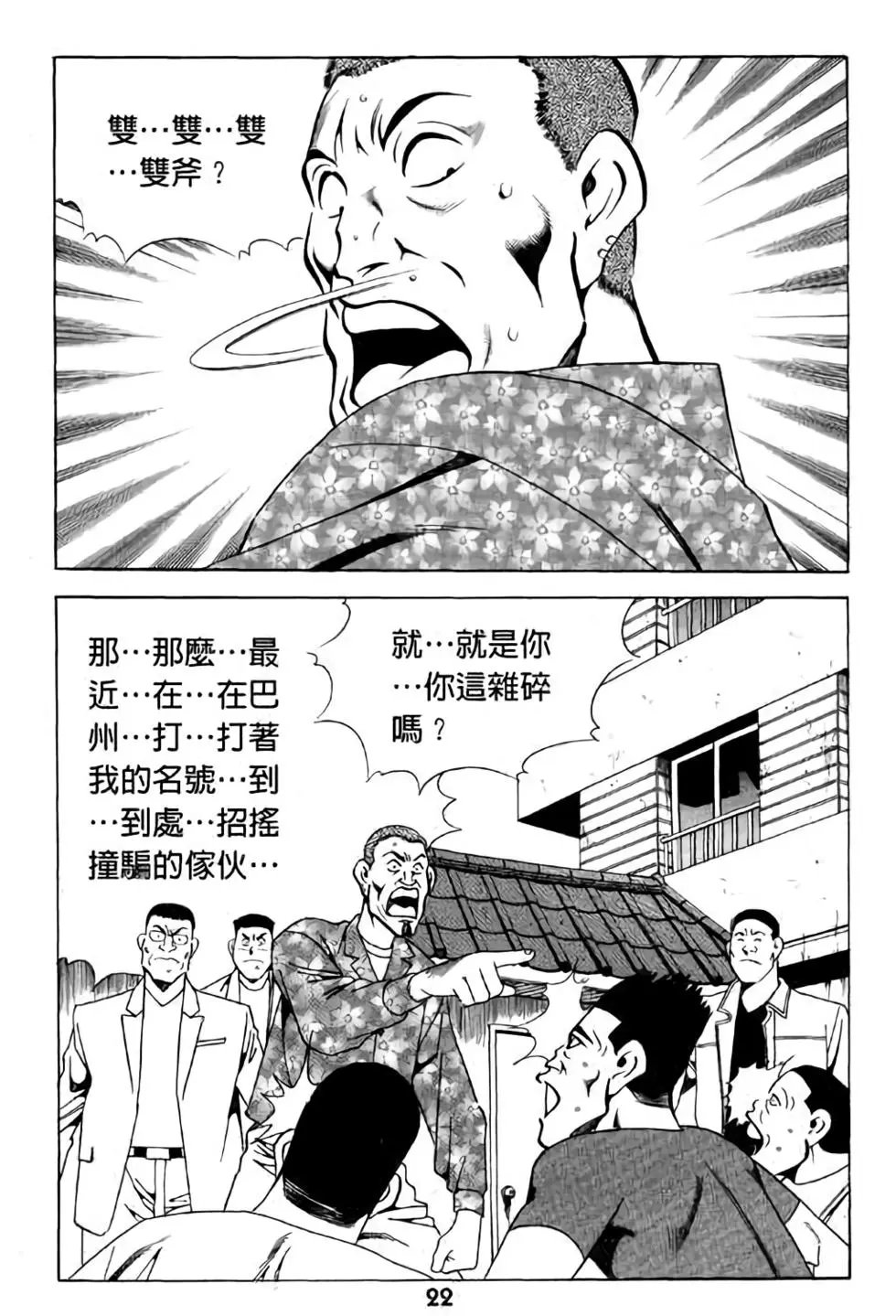 第11卷