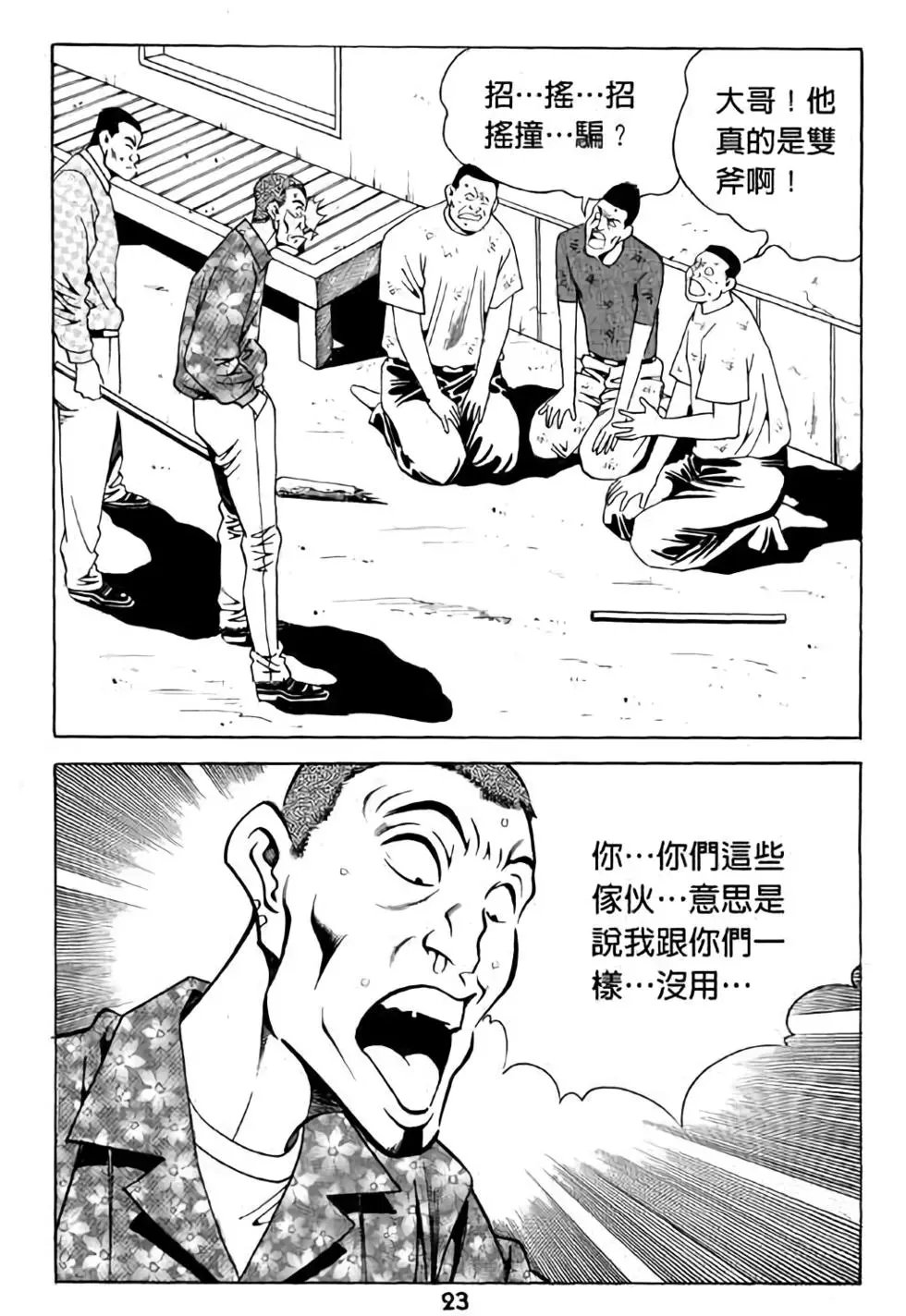 第11卷