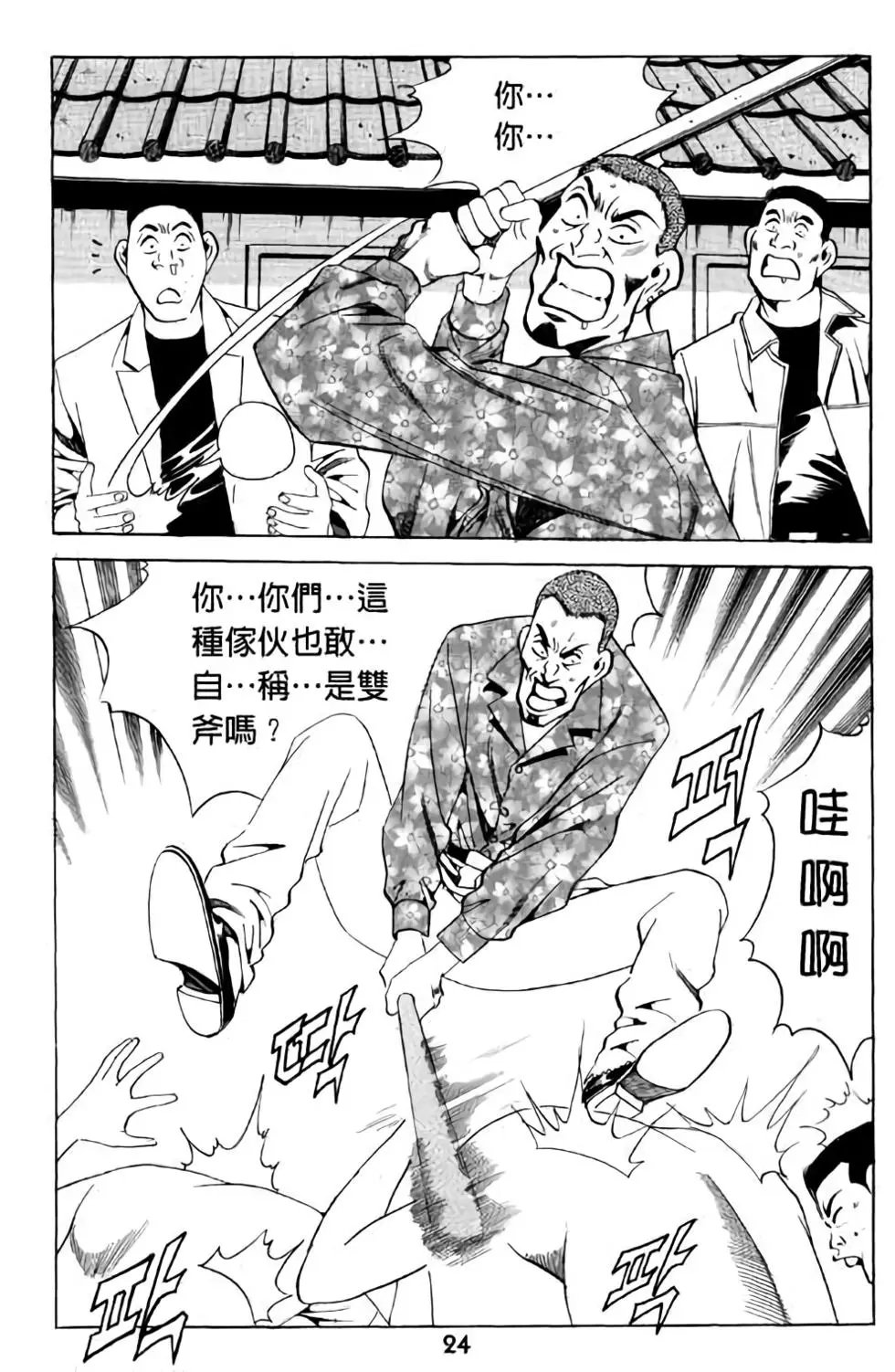 第11卷