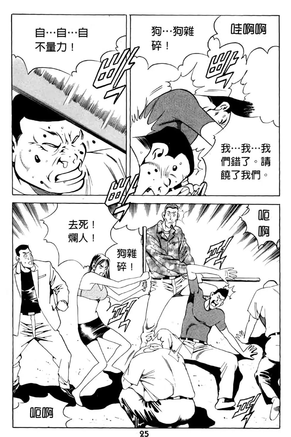 第11卷