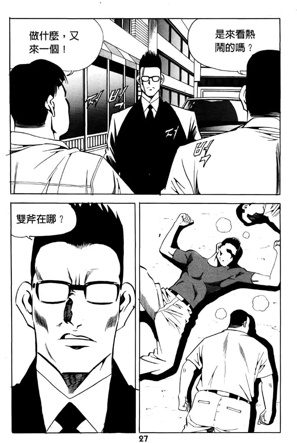第11卷