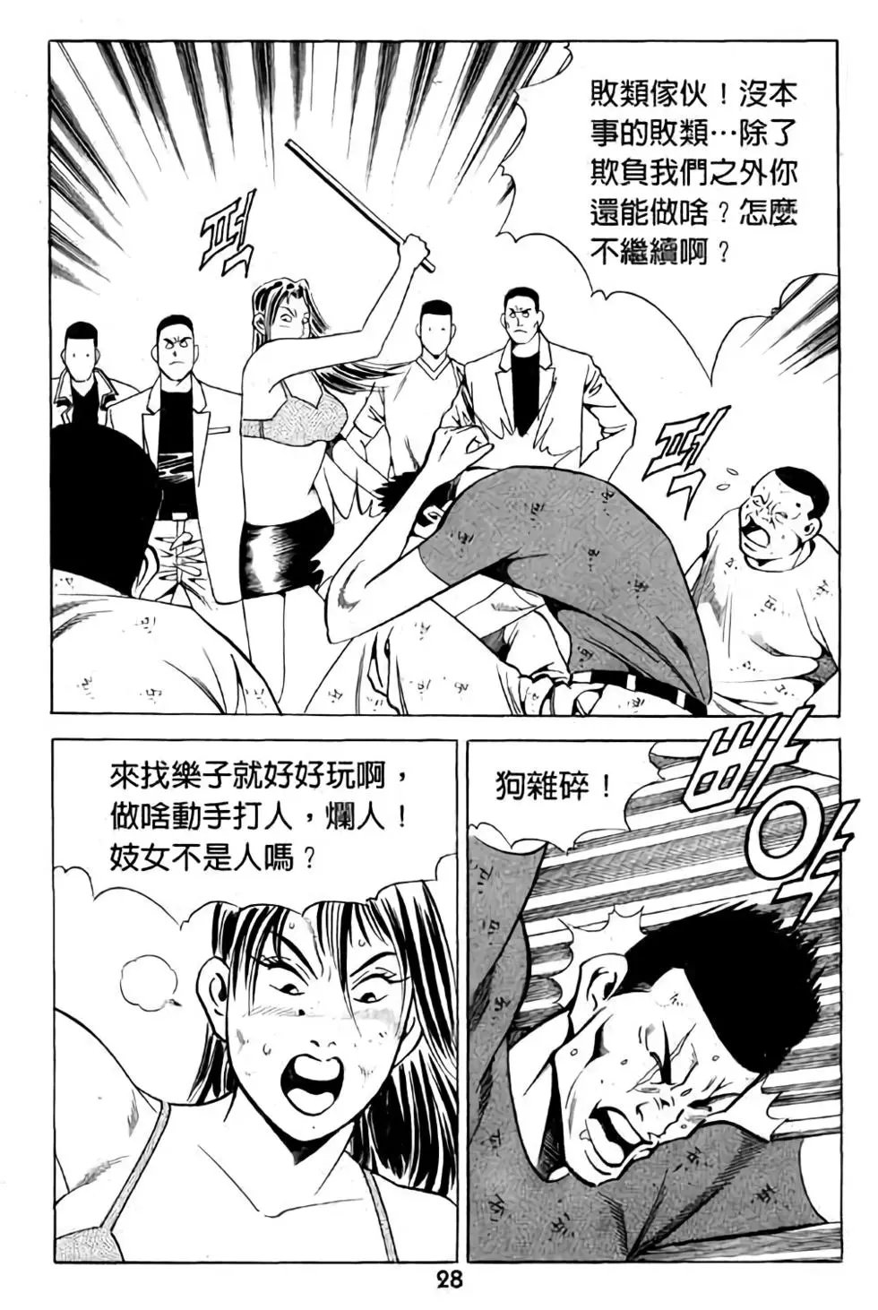 第11卷