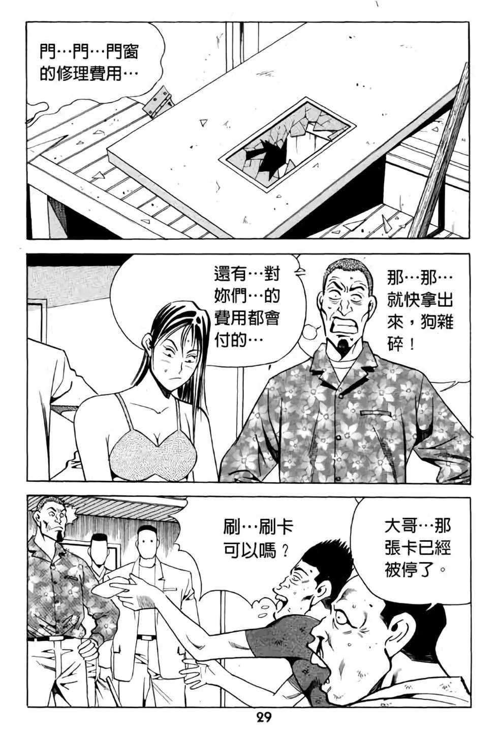 第11卷