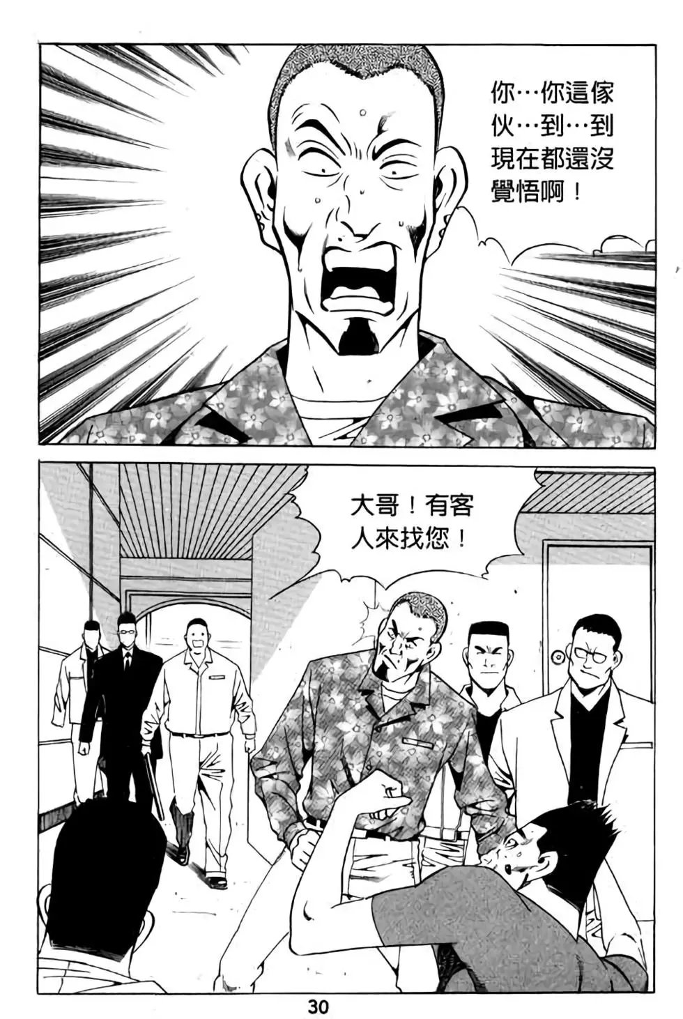 第11卷