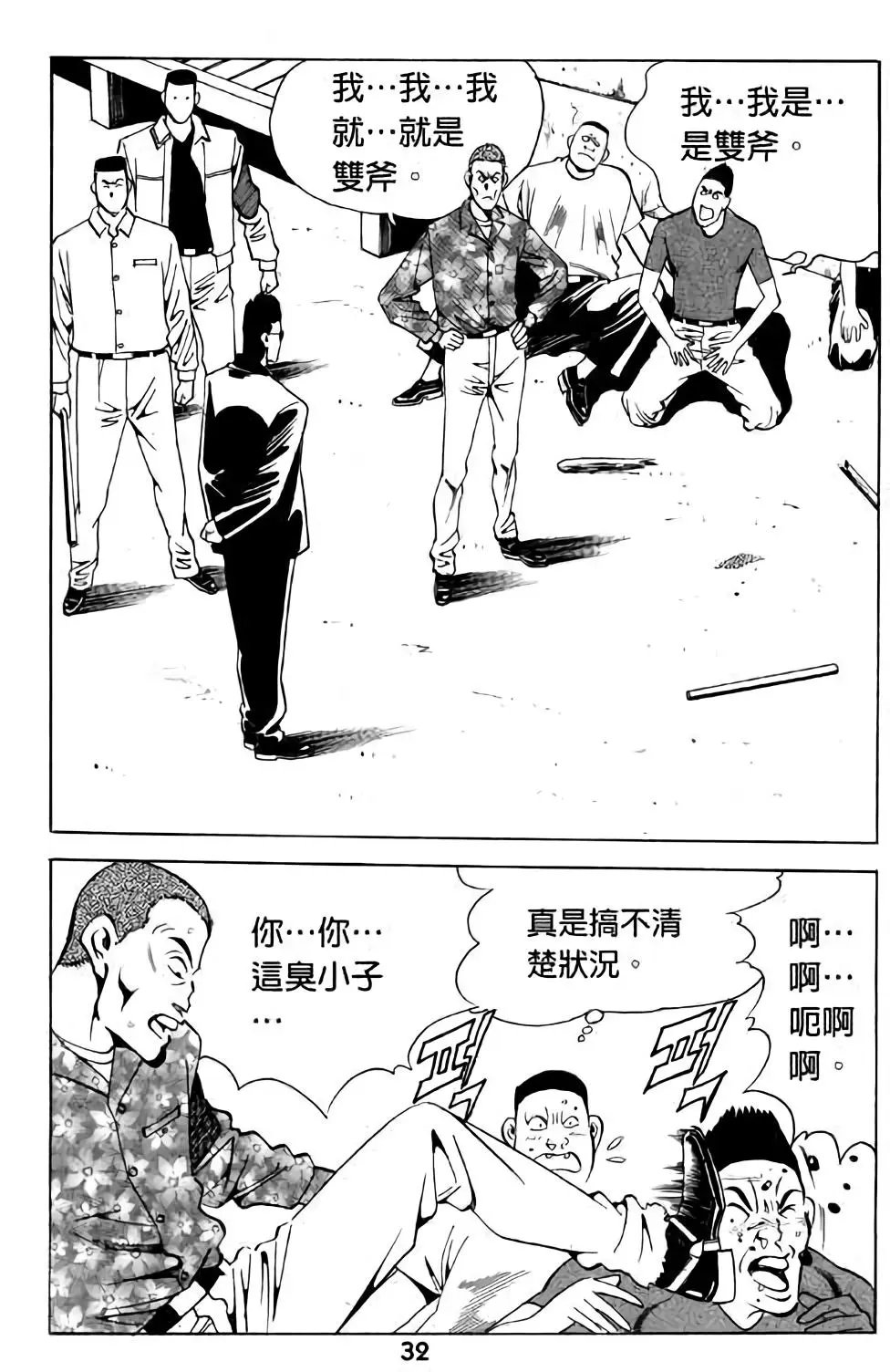 第11卷