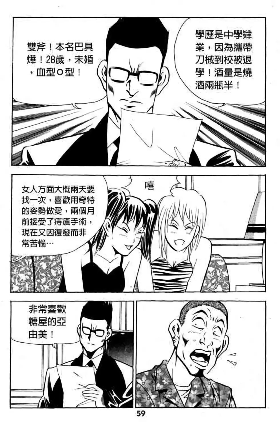 第11卷