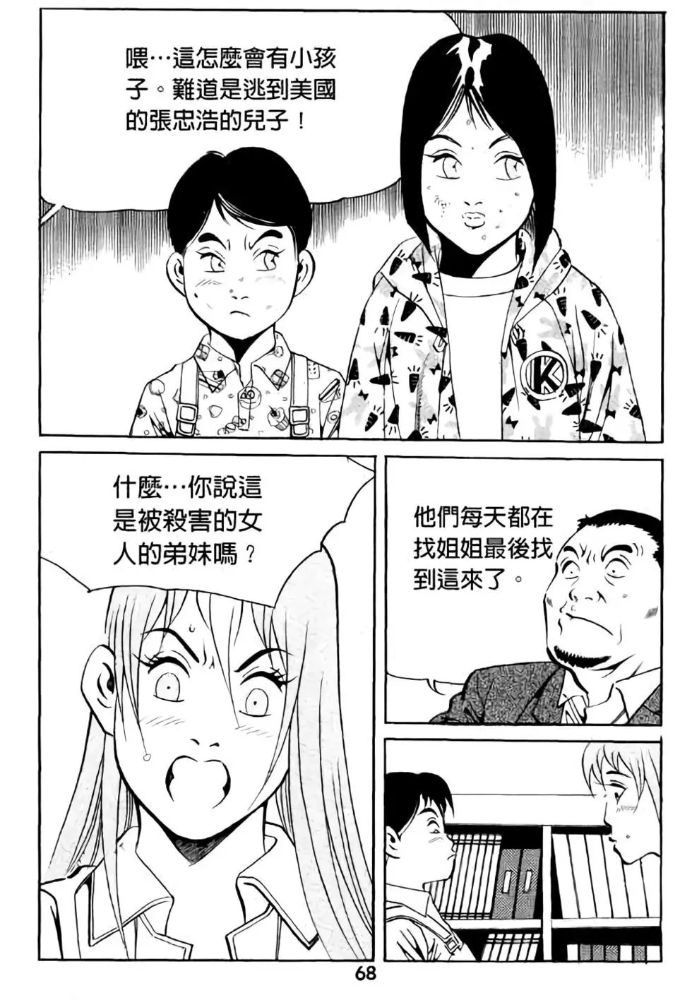 第11卷