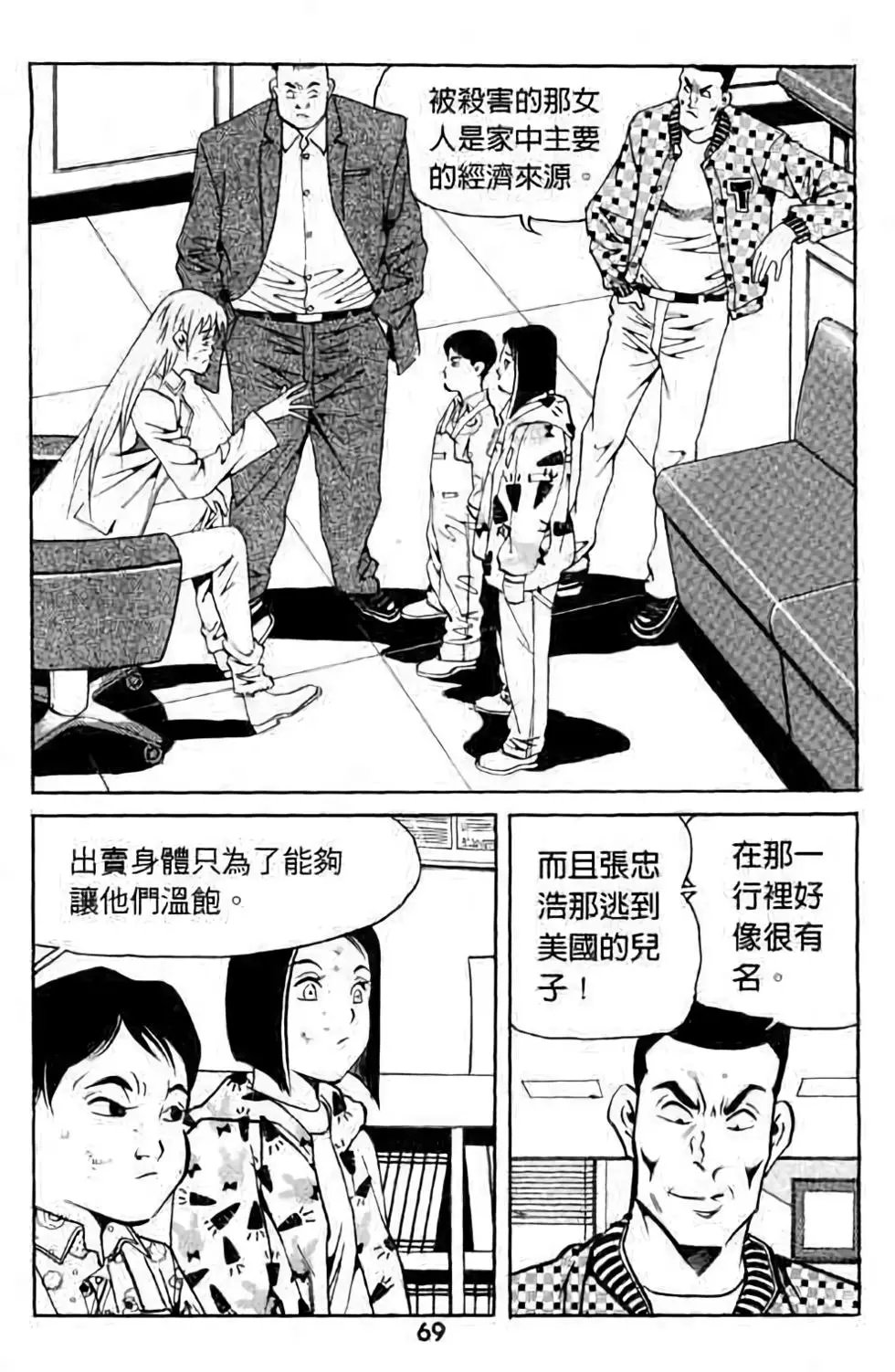 第11卷