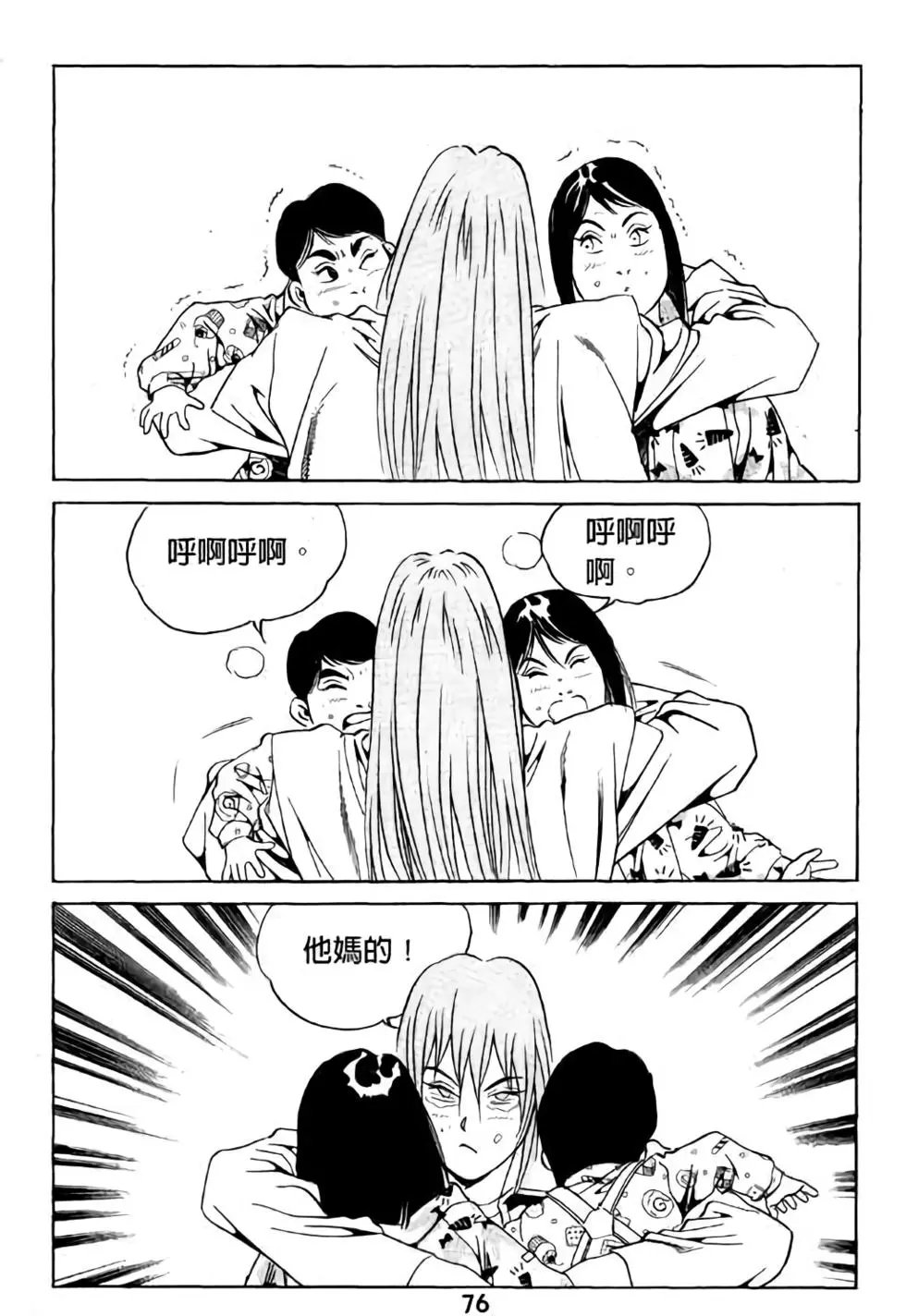 第11卷