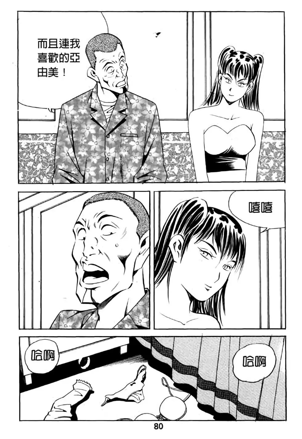 第11卷