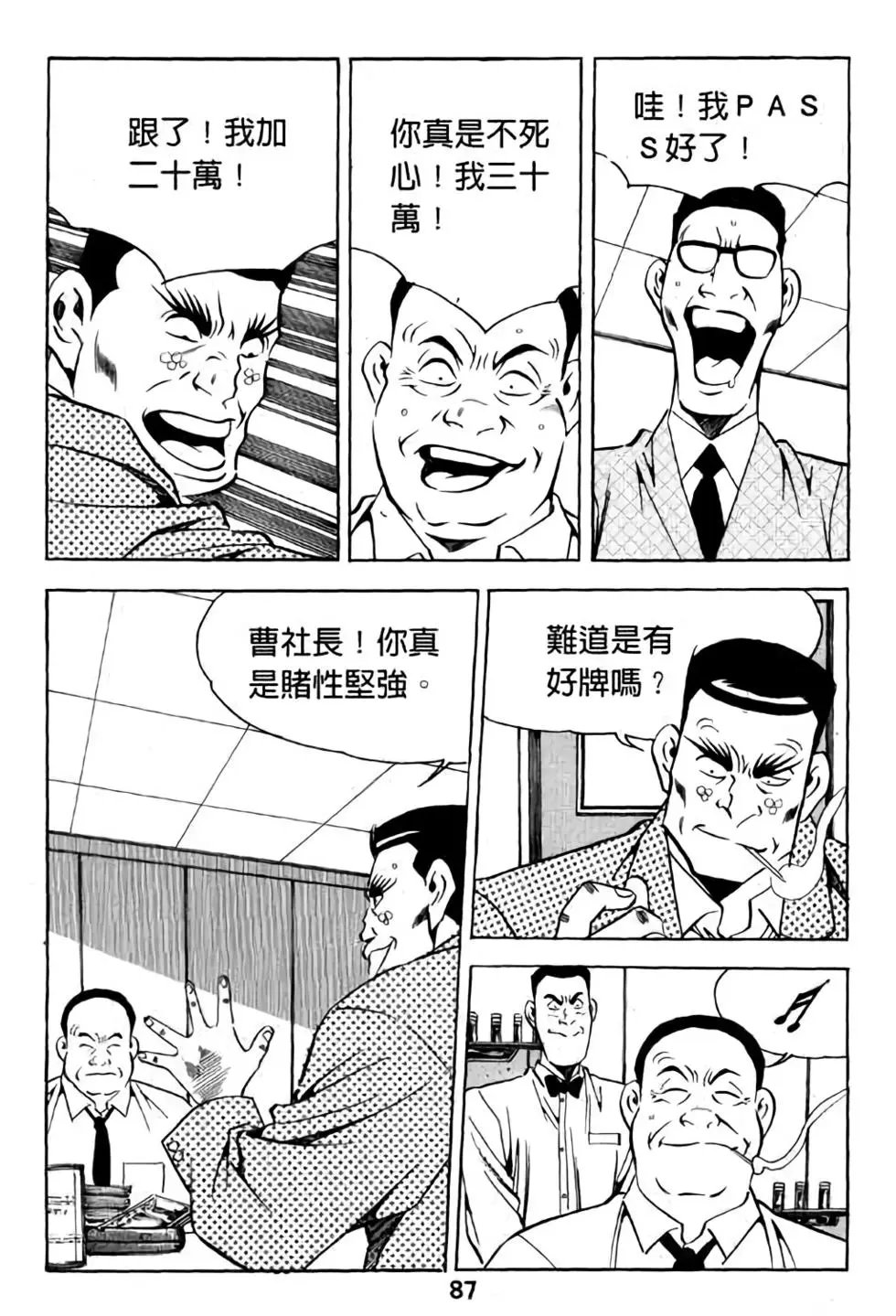第11卷