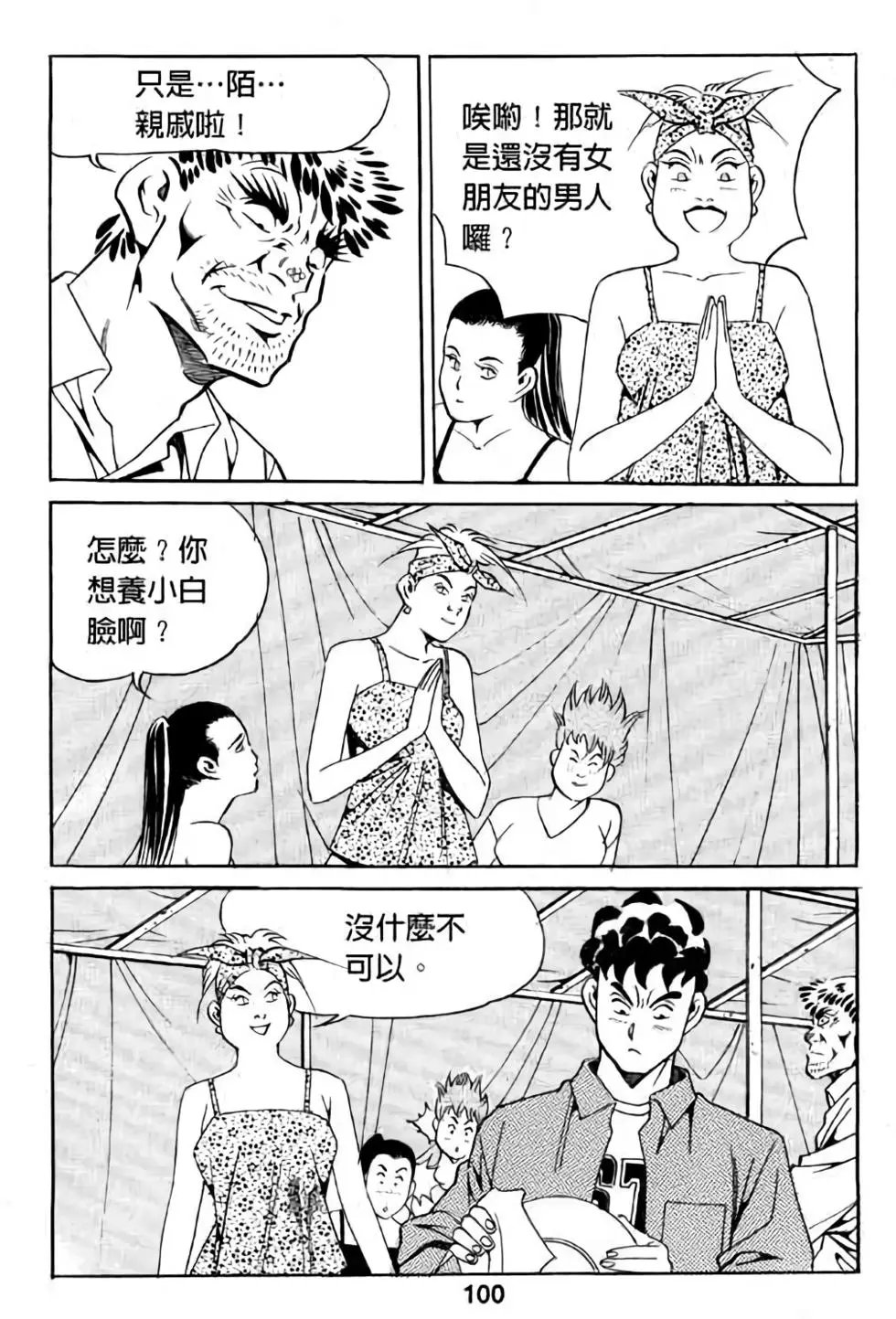 第11卷